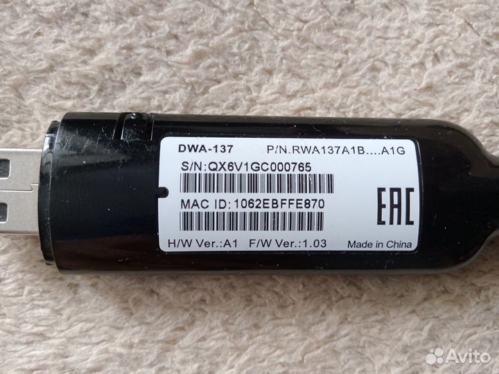 Wi-Fi адаптеры