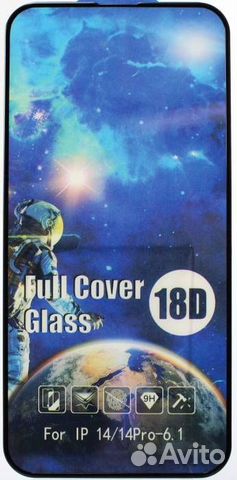 Защитное стекло с силиконовым демпфером для iPhone