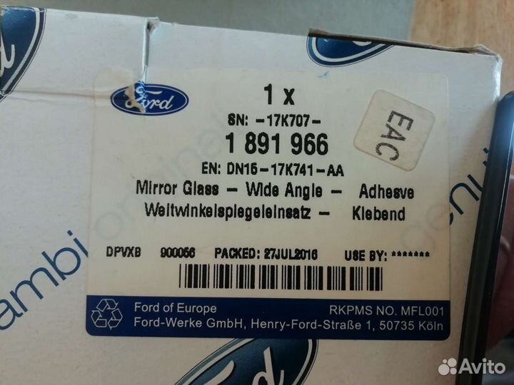 Зеркальный элемент Ford Ecosport левый