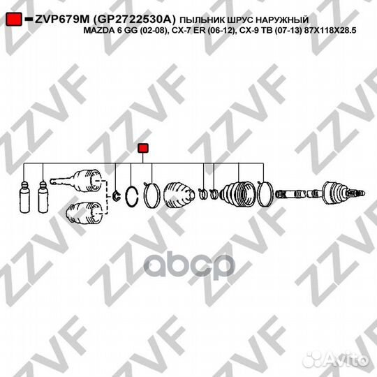 Пыльник шрус наружный mazda 6 GG (02-08), CX-7
