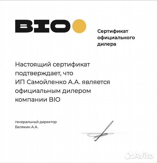 Витрина вертикальная hicold VRC 350 R Sh black