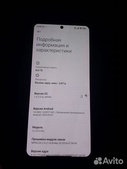 Xiaomi Poco F4 GT, 8/128 ГБ