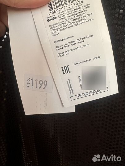 Топ для девочки праздничный рост 158-164