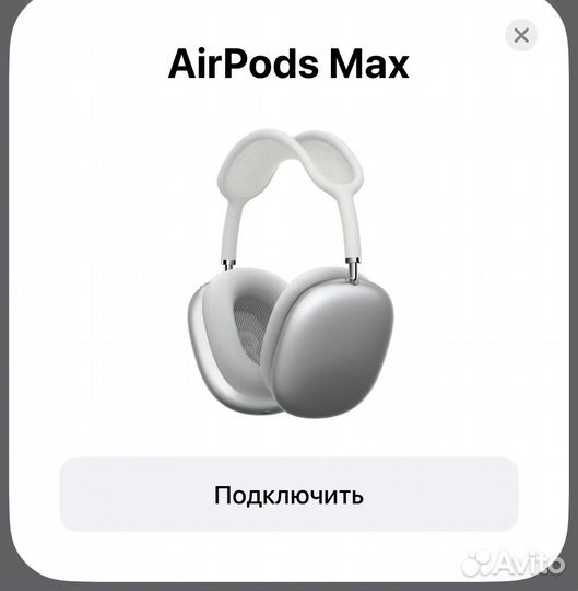 Беспроводные наушники apple airpods max копия