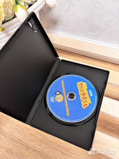 Твои веселые друзья зверята диск