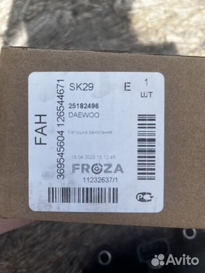 Запчасти на шевроле круз