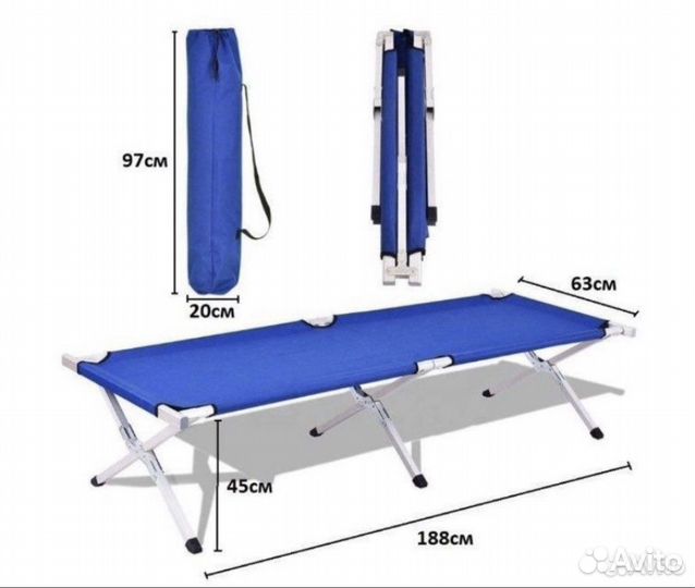 Раскладушка в палатку