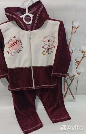 Спортивный костюм