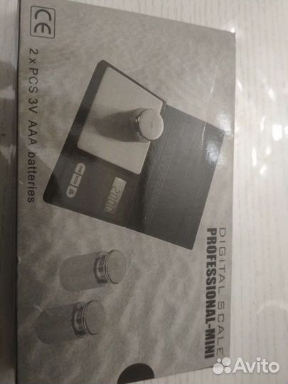 Весы ювелирные