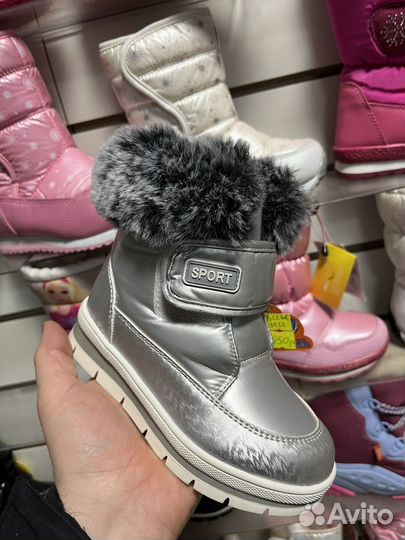 Детские зимние дутики на девочку