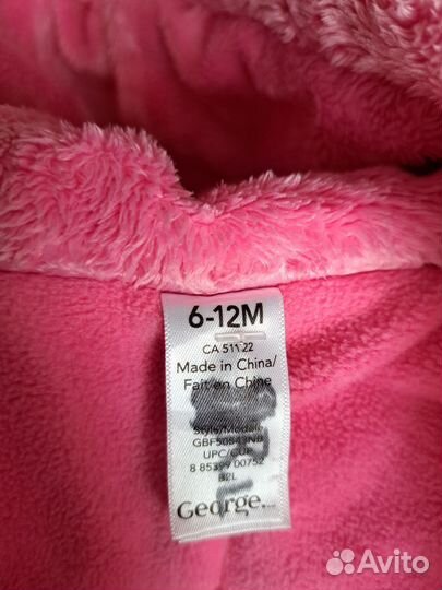 Комбинезон демисезонный