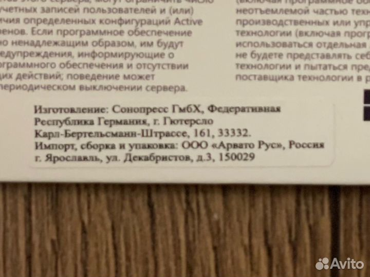 Windows 10 pro OEM(конверт) FQC-08909