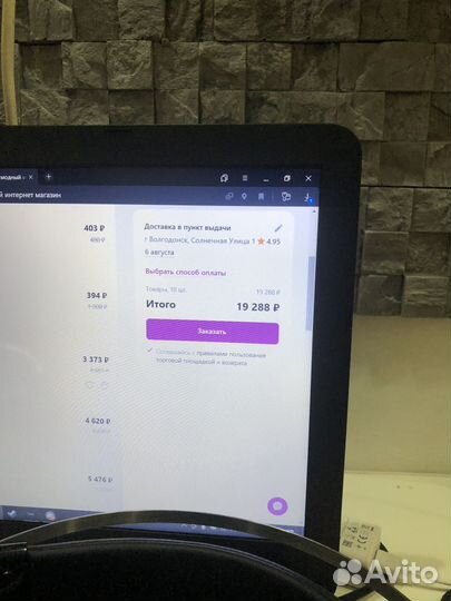 Ноутбук asus для работы