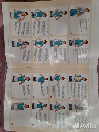 Слинг шарф 0+ хлопок