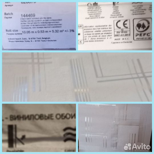 Продам обои