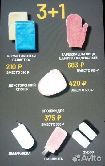 Салфетки Гринвей Greenway