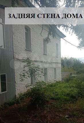 Дом 85 м² на участке 4 сот.