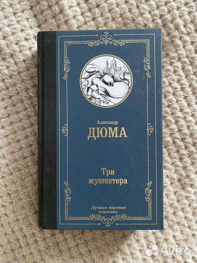 Книги Стивен Кинг, братья Стругацкие, Дюма