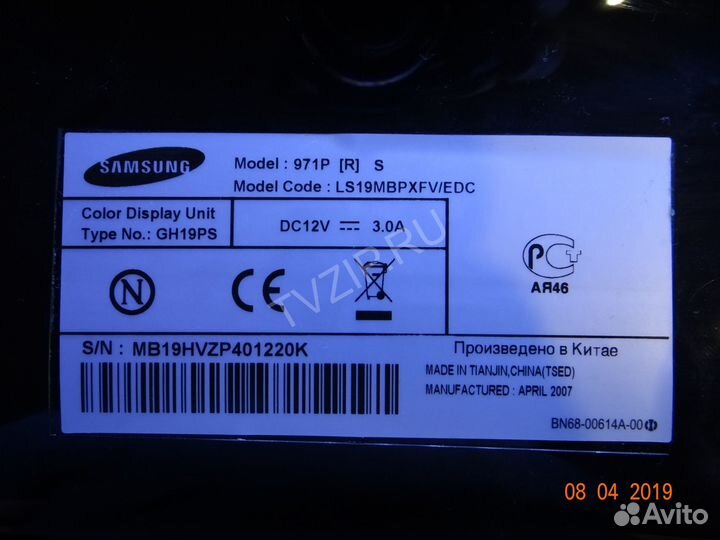 BN91-01065H; BN41-00735B