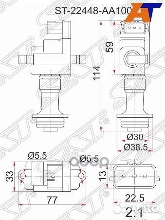 Катушка зажигания nissan C35/R34/Y34 RB20DE/RB2