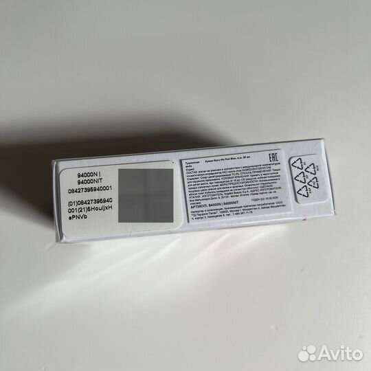 Armand Basi in red 30 ml edt оригинал