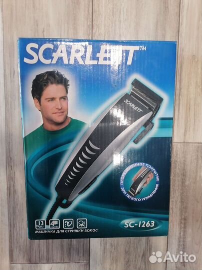 Машинка для стрижки волос