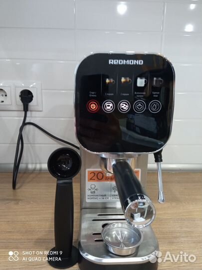 Кофеварка Redmond