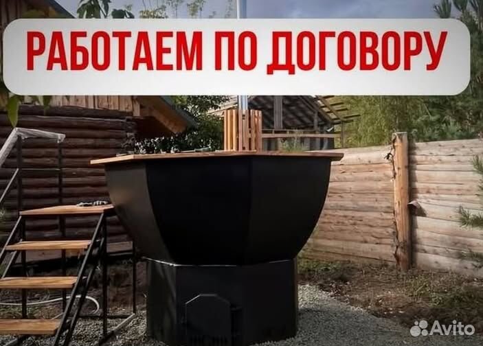 Банный чан 202 см диаметр с отделкой из лиственницы