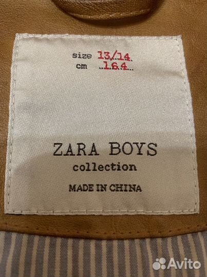 Куртка подростковая