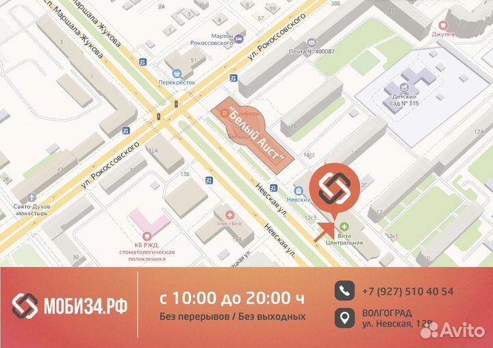 Дисплей для Honor 20 / 20 pro оригинал