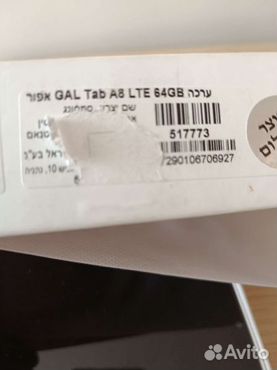 Samsung Galaxy Tab A8