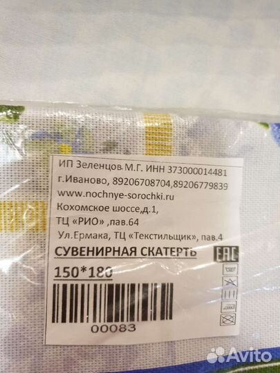 Постельное белье новое