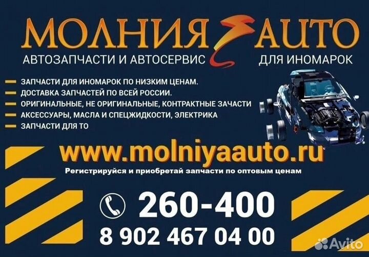 SP1205SNS 96626075 колодки дисковые з.\ Chevrolet
