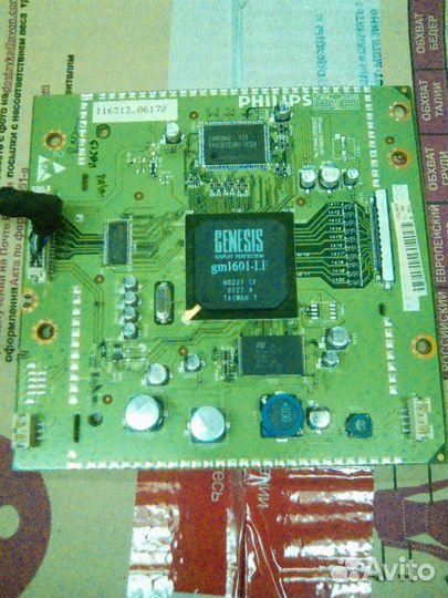 Philips разборка