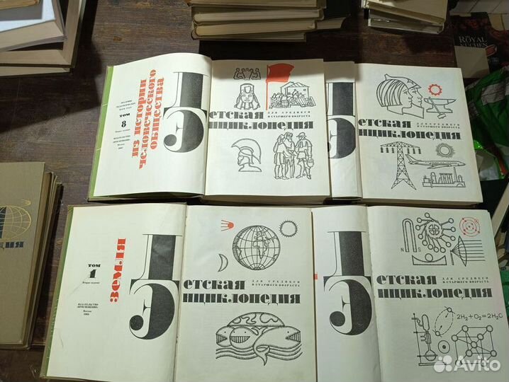 Детская энциклопедия в двенадцати томах 1964