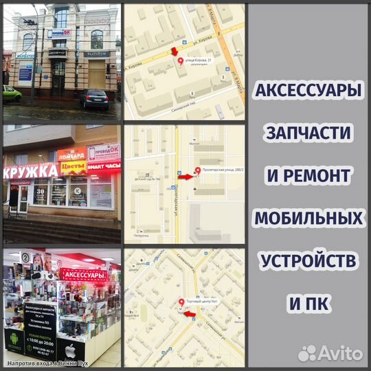 Карта памяти MicroSD 8GB SmartBuy Class 10 с адапт