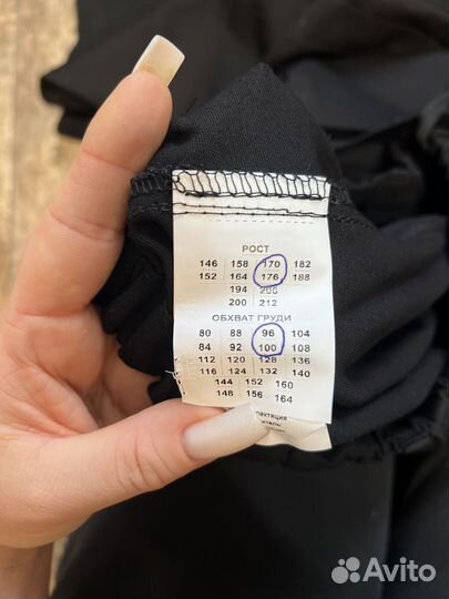 Костюм Мужской