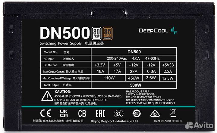 500W DeepCool DN500 OEM