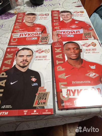 Футбольные программы