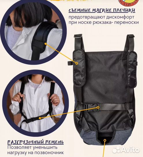 Переноска для средних собак