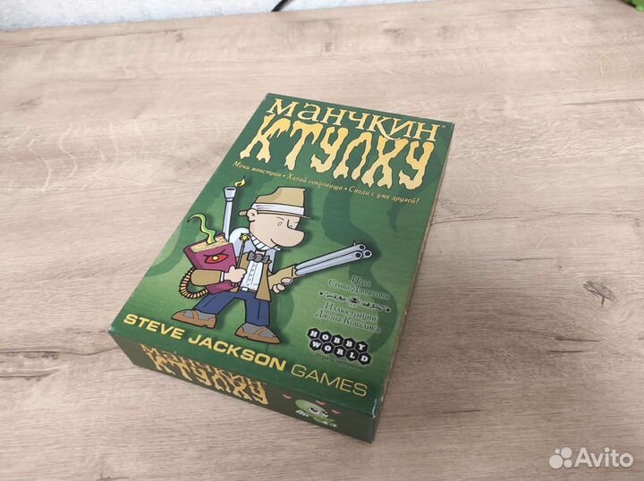 Манчкин Ктулху