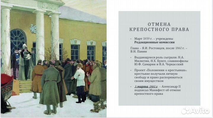 Репетитор по истории, подготовка к огэ и егэ