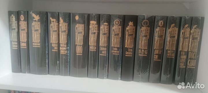 Стивен Кинг - Книжная полка