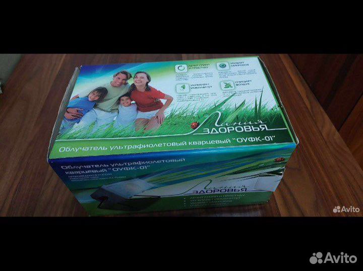 Облучатель солнышко