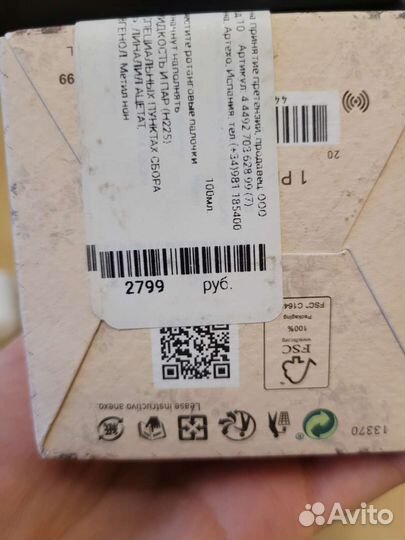 Диффузор Zara Home Lotus Bloom 100 ml