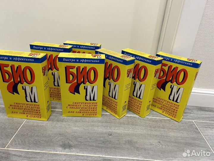Набором Моющее средство порошок для стирки Био М