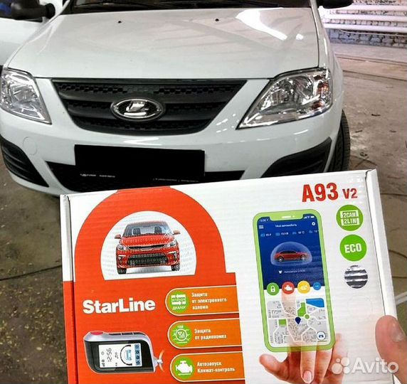 Сигнализация с автозапуском