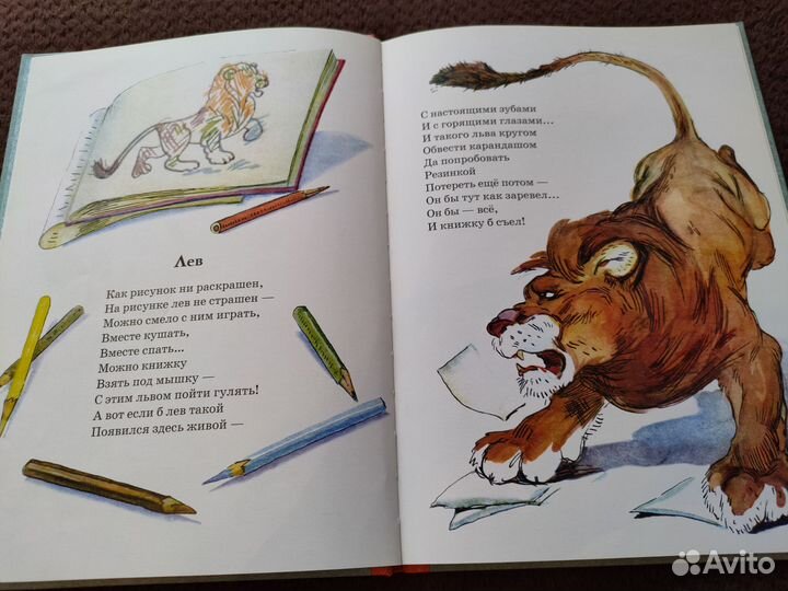 Книги 6 штук