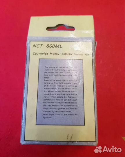 Детектор подлинности банкнот