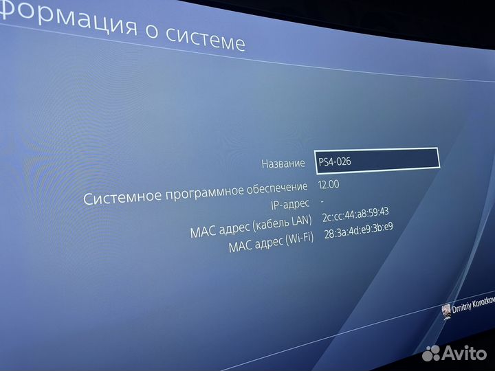 Sony playstation 4 Pro 1Tb 12.00 + станция